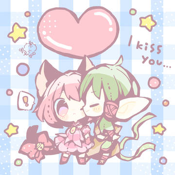 I kiss you