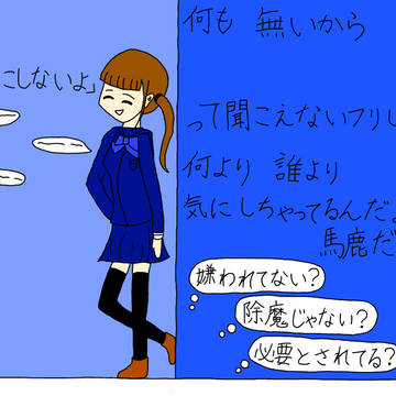 みずたまの華