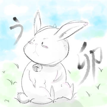 うさぎ