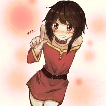 押したくて堪らないめぐみん