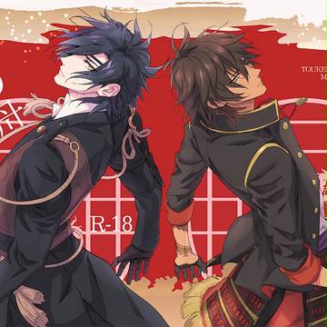 新刊サンプル【みつくり長編】