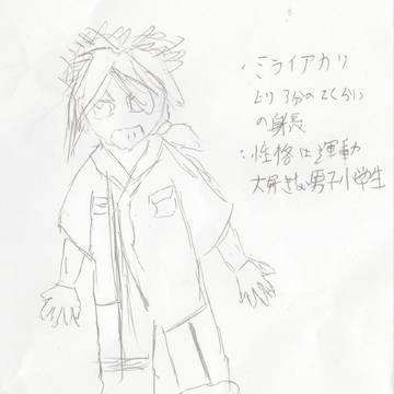 ミライカケル