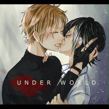 UNDER WORLD　01