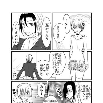 お腹へった