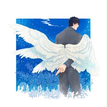 【BZ9】Engelure #1/2