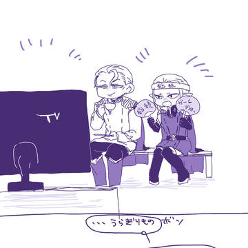 やまと