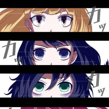 ペ〇ソナ風カットイン