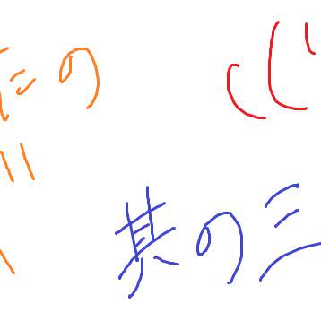ついったのろぐその3