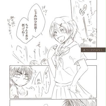 【火黒】あついひのはなし と 通販のお知らせ