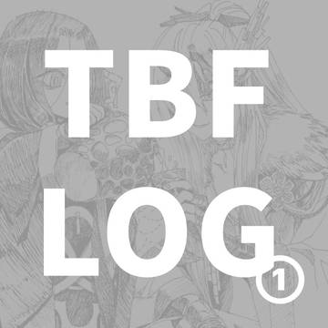 【腐】TBF Log1【雑】