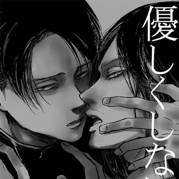 【第18回壁博/大阪】リヴァエレ新刊