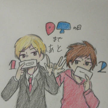 ついったまとめ2