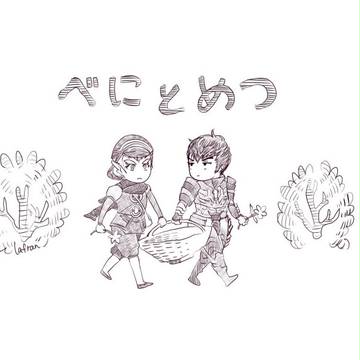 べにとめつ