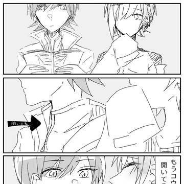 お誘い
