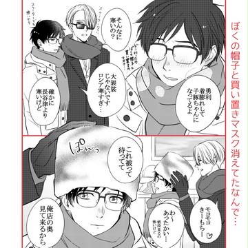 メトロ