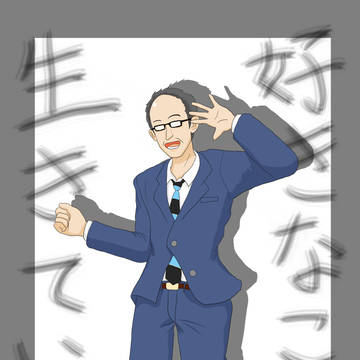 脱サラyoutuber陽津部（ようつべ）さん