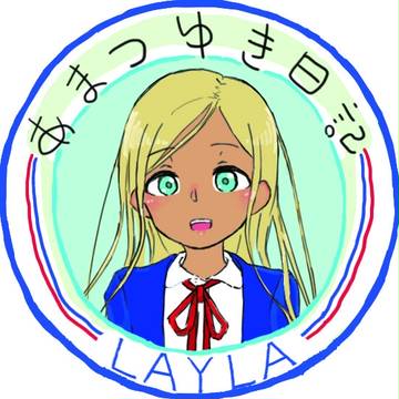 あまつゆき日記　サークルカット