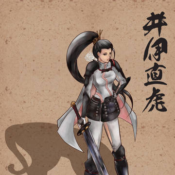 井伊直虎