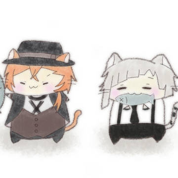 ねこみみ新旧双黒が貴方にお魚をくれる様です