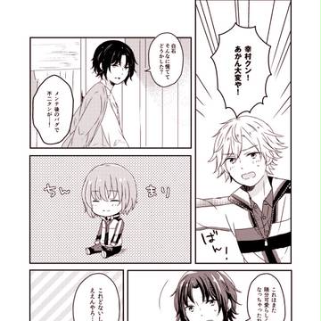 まんがまとめ