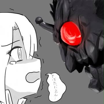 生まれたことが消えない罪たにえん
