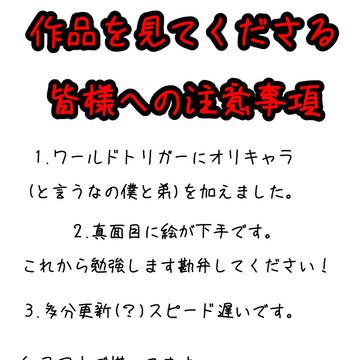 翠松姉弟の活動１