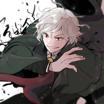 rough