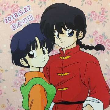 公園のベンチで(乱あ漫画)