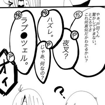 Page 12 thumbnail