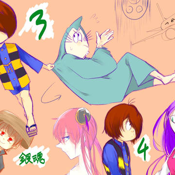 Page 5 thumbnail