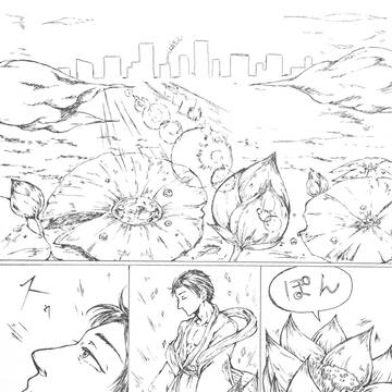 蓮の精沖田さんと龍の子永井くん ※パラレル