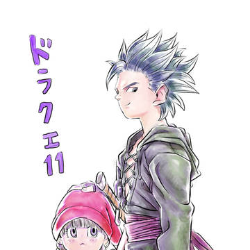 ドラクエ11はおもろい