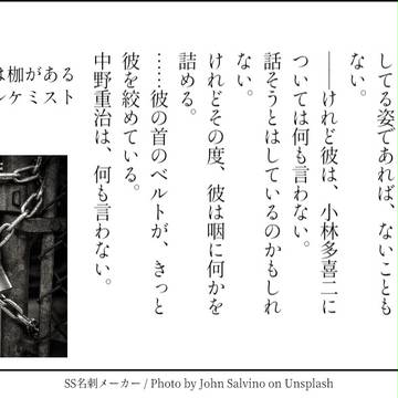 文アルSSまとめ