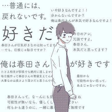 ただただ せつない
