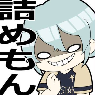 イナズマ詰めもん