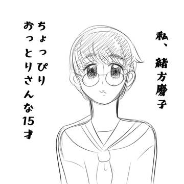 嫌がらせ漫画