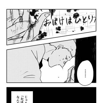 【PDG2】暇つぶし【五日目】