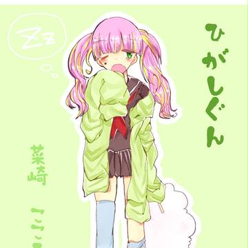 【夏闘乱2018】菜崎 こころ【東軍】
