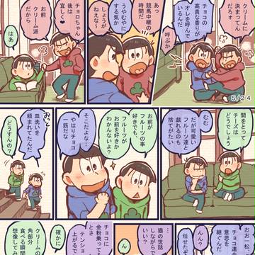「正義と微笑」ほか