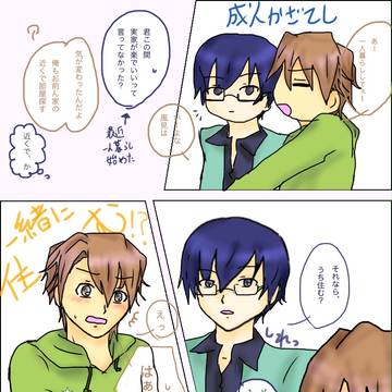 （腐・かざてし）言った後でことの重大さに気づいた