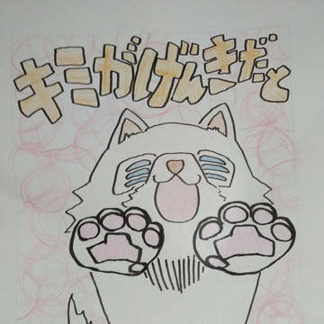 再起動　また紙と色鉛筆で描いていきます