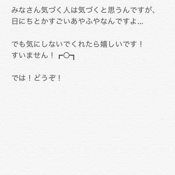 一松が歌い手だったら 8
