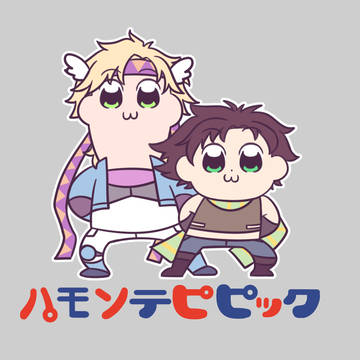 HAMON TEAM EPIC