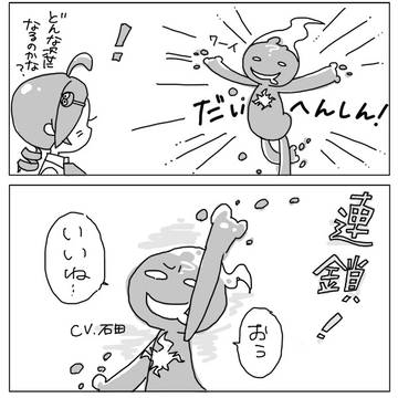 ぷよ7雑感