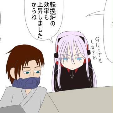 夢とか希望は失われていない