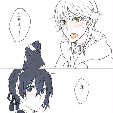 つるみか詰め