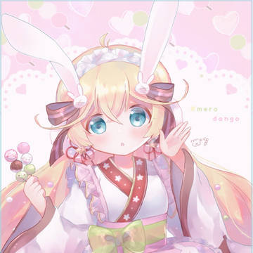 ツキミちゃん！