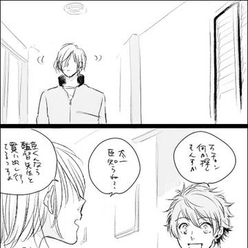 えーさんろぐ02