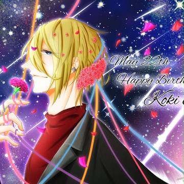 Happy Birthday☆Koki