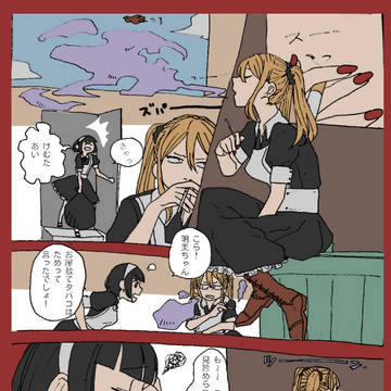 ヤンキーメイドとヤ○ザメイド